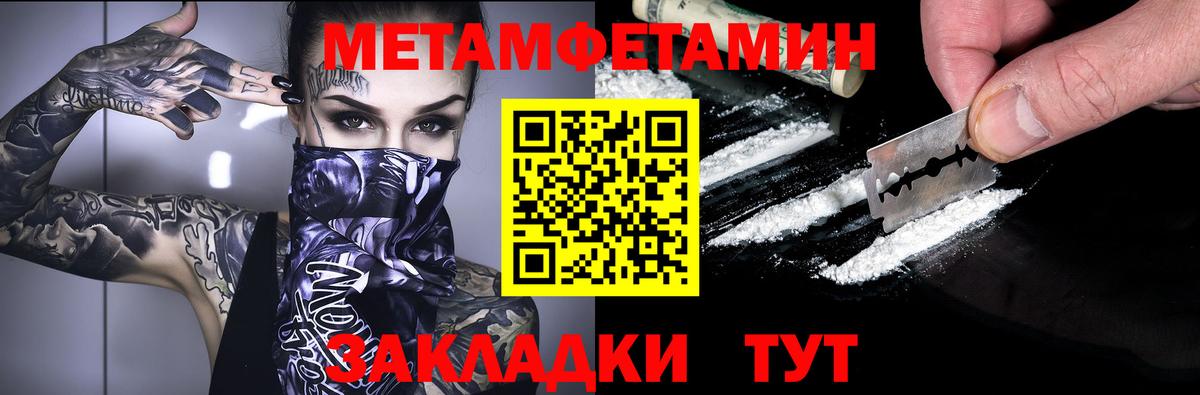 АМФЕТАМИН VHQ  АМФЕТАМИН  Ачинск  Вход с VPN 