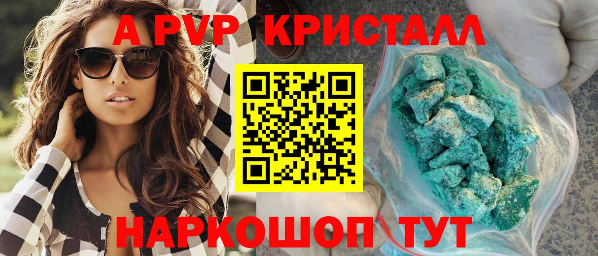 Alfa_PVP СК КРИС Ачинск