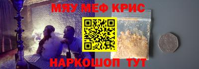 тгк Волжск