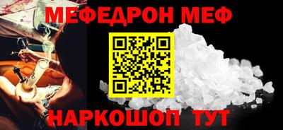 прущие крисы Волгодонск