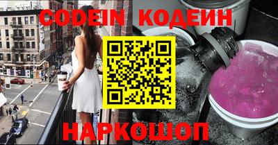прущие крисы Волгодонск