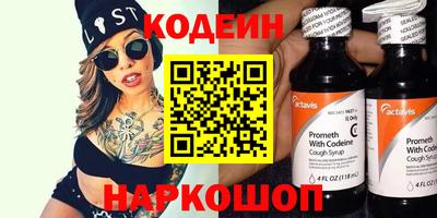 прущие крисы Волгодонск
