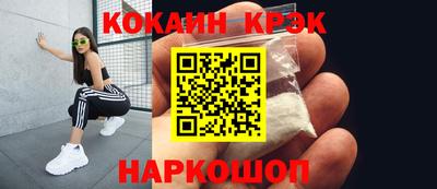 марки lsd Волжский