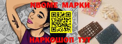 тгк Волжск