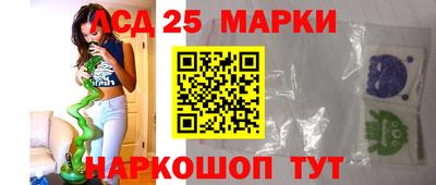 тгк Волжск
