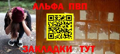 прущие крисы Волгодонск