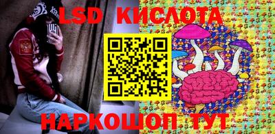 прущие крисы Волгодонск