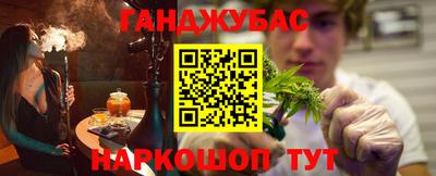 прущие крисы Волгодонск