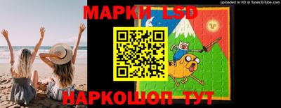 марки lsd Волжский