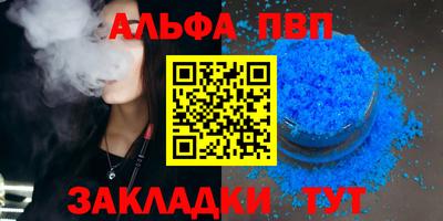 марки lsd Волжский