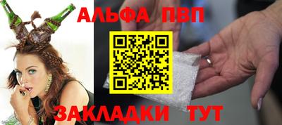 прущие крисы Волгодонск