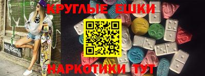 тгк Волжск