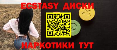 прущие крисы Волгодонск
