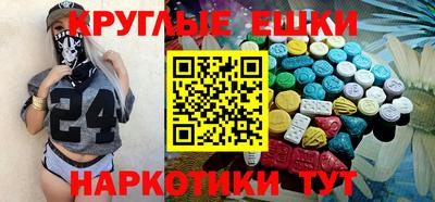 прущие крисы Волгодонск