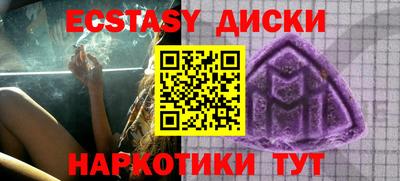 прущие крисы Волгодонск