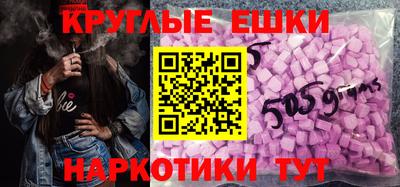 тгк Волжск