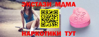 прущие крисы Волгодонск