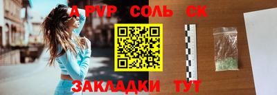 марки lsd Волжский
