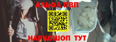 марки lsd Волжский