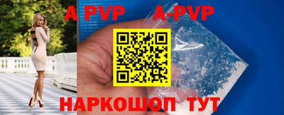 тгк Волжск