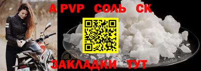 марки lsd Волжский