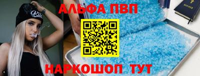 марки lsd Волжский