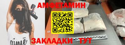 прущие крисы Волгодонск