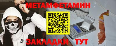 тгк Волжск