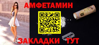 тгк Волжск