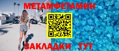 марки lsd Волжский