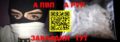 прущие крисы Волгодонск