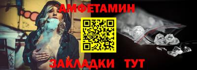 тгк Волжск