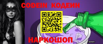 прущие крисы Волгодонск