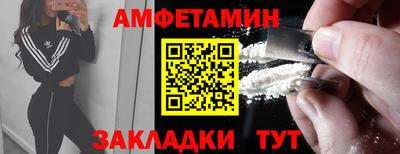 марки lsd Волжский