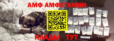 тгк Волжск