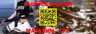 сатива Шелехов