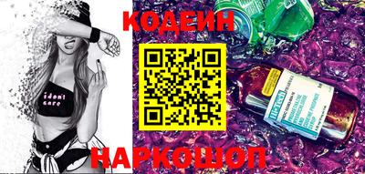 марки lsd Волжский