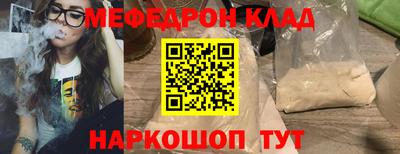 прущие крисы Волгодонск