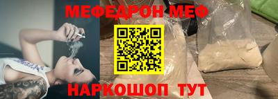 прущие крисы Волгодонск