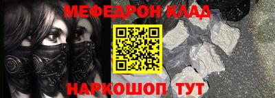 тгк Волжск