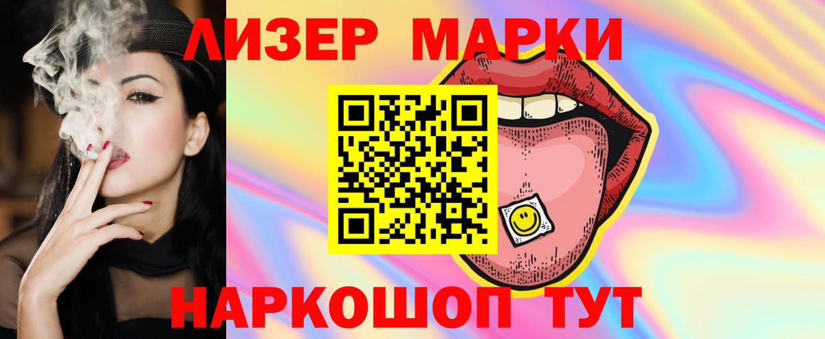 LSD-25 экстази кислота Ачинск