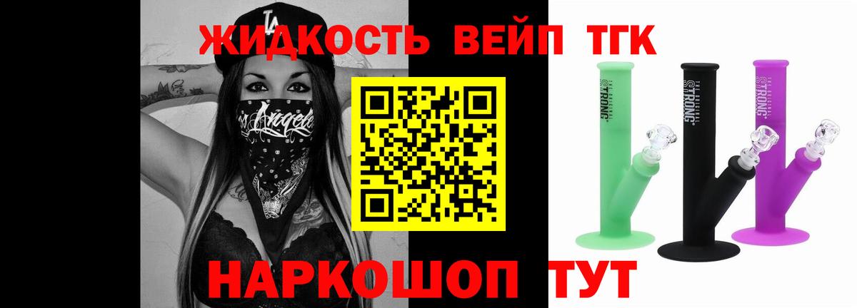 ТГК Wax Ачинск