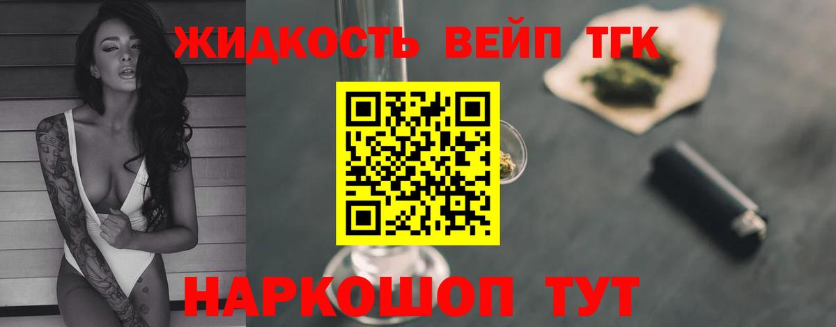 A PVP СОЛЬ   Канабис  КОКАИН  Вход с VPN  Меф МЯУ МЯУ   Ачинск  Гашиш 