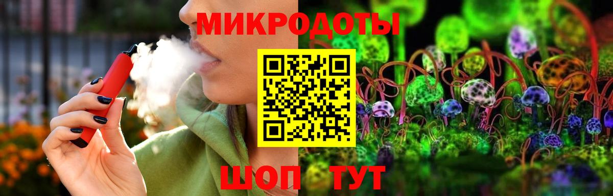 Ачинск  Галлюциногенные грибы Psilocybe  Вход с VPN  Псилоцибиновые грибы MAGIC MUSHROOMS 