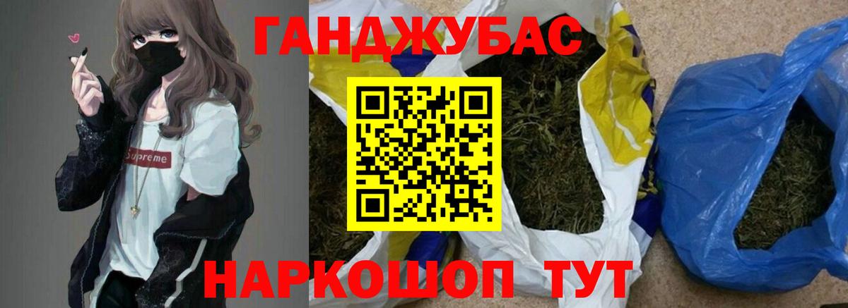 МАРИХУАНА White Widow Ачинск